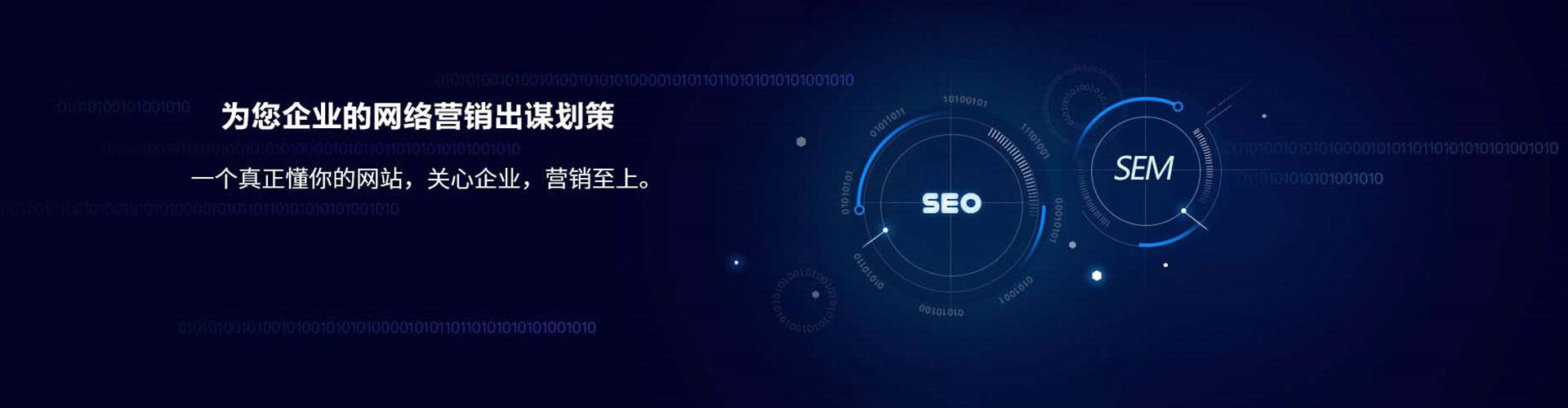 福绵如何百度推广