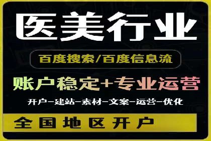 竞价开户流程优化：案例剖析