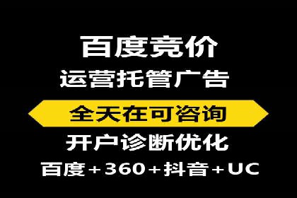 搜索开户返点政策对商家的影响及案例